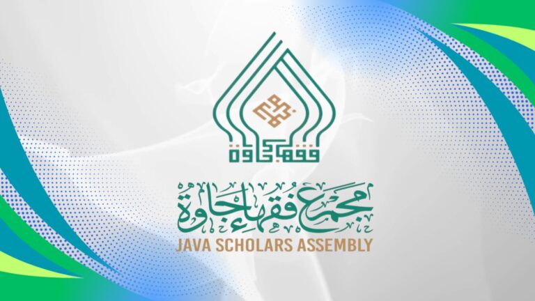 Indonesian Fiqh Experts of Majma’ Fuqaha Jawa Declare Baalwi Lineage Invalid on Sharia, Historical, and Genetic Grounds